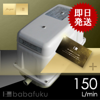 日東工器(クボタ)LAM-150の詳細