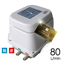 日東工器(クボタ)LAG-80E(左)