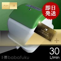 世晃(セコー)SLL-30