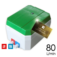 セコー(世晃)/大晃TKO-80T(右)