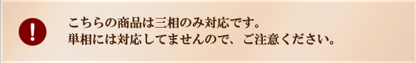 ブロアー セコー(世晃)/大晃TKO-400 詳細図 ブロアー セコー(世晃)/大晃TKO-400 詳細図