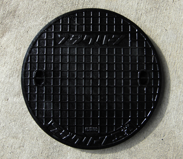 フジクリーン(直径49.0cm耐荷重900kg 鋳鉄) 詳細図 フジクリーン(直径49.0cm耐荷重900kg 鋳鉄) 詳細図