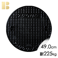 フジクリーン蓋(直径49.0cm耐荷重225kg 鋳鉄)