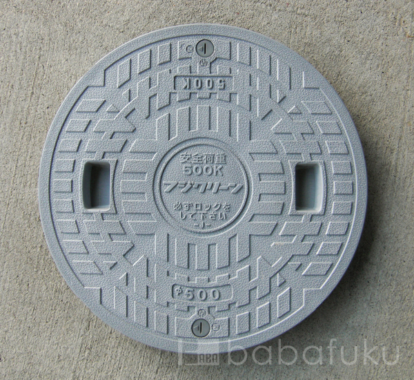 フジクリーン蓋(直径55.5cm耐荷重500kg) 詳細図 フジクリーン蓋(直径55.5cm耐荷重500kg) 詳細図