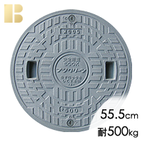 フジクリーン蓋グレー(直径55.5cm耐荷重500kg)