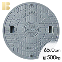 フジクリーン蓋グレー(直径65.0cm耐荷重500kg)