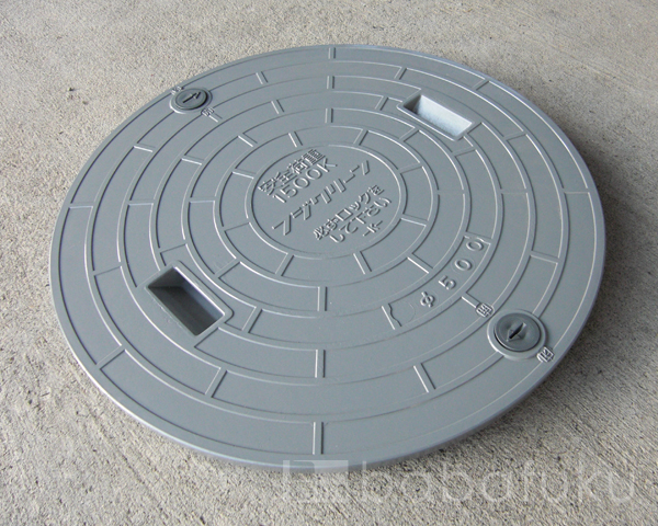 フジクリーン蓋(直径55.5cm耐荷重1500kg) 詳細図 フジクリーン蓋(直径55.5cm耐荷重1500kg) 詳細図