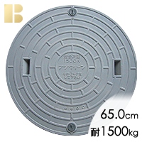 フジクリーン蓋グレー(直径65.0cm耐荷重1500kg)