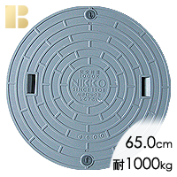 ニッコー蓋(直径65.0cm耐荷重1000kg)