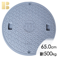日立蓋(直径65.0cm耐荷重500kg)