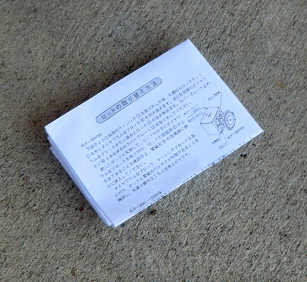 安永ダイヤフラム式補修部品/LP80-120 安永ダイヤフラム式補修部品/LP80-120