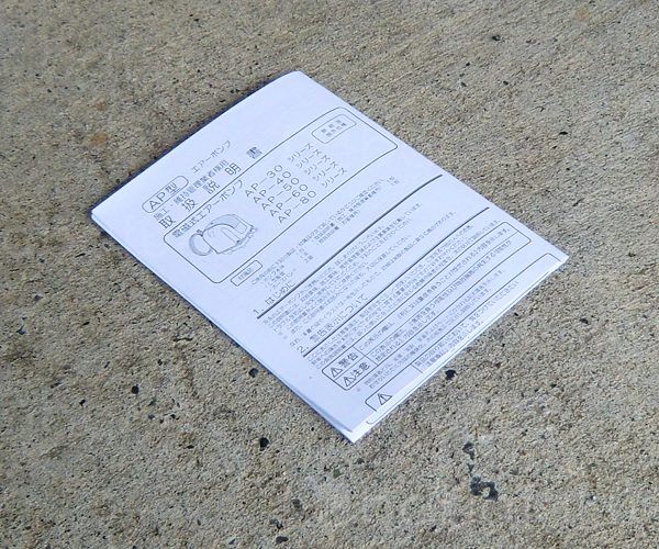 安永ダイヤフラム式補修部品/AP30・40 詳細図 安永ダイヤフラム式補修部品/AP30・40 詳細図