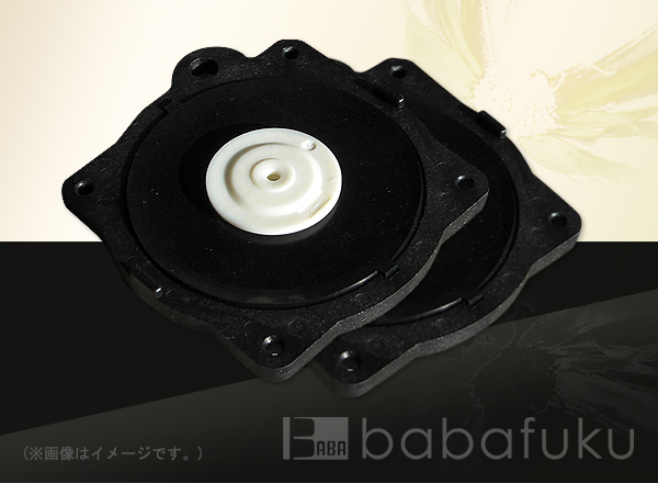 フジクリーンN6ダイヤフラムセット/MAC30-60N 詳細図 フジクリーンN6ダイヤフラムセット/MAC30-60N 詳細図