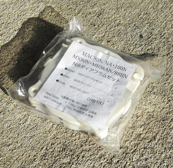 フジクリーンN8ダイヤフラムセット/MX80N・MAC80-100N 詳細図 フジクリーンN8ダイヤフラムセット/MX80N・MAC80-100N 詳細図