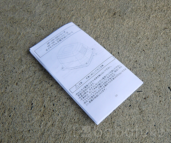 テクノ高槻ダイヤフラム式補修部品/HP150-200 テクノ高槻ダイヤフラム式補修部品/HP150-200