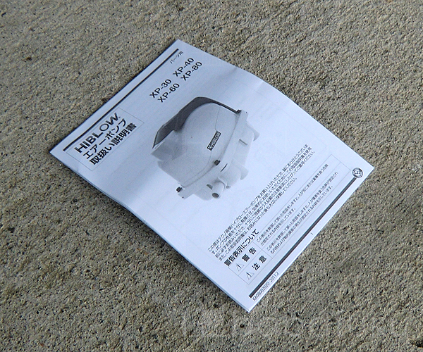 テクノ高槻ダイヤフラム式補修部品/XP30-80 テクノ高槻ダイヤフラム式補修部品/XP30-80