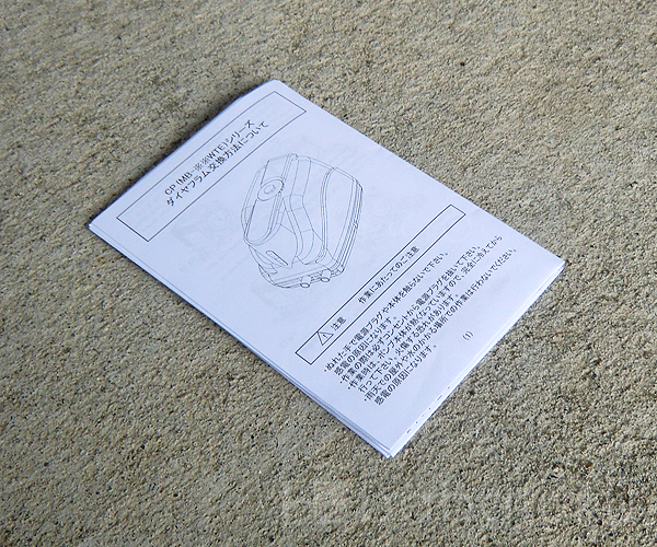 テクノ高槻ダイヤフラム式補修部品/CP60-80・80W テクノ高槻ダイヤフラム式補修部品/CP60-80・80W