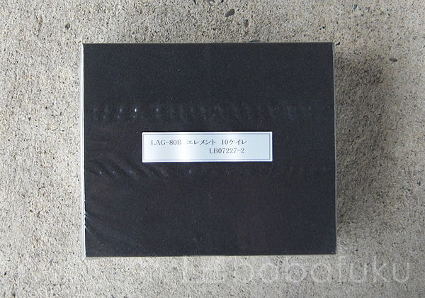 日東工器80 2つ口 専用フィルター10枚セット 詳細図 日東工器80 2つ口 専用フィルター10枚セット 詳細図