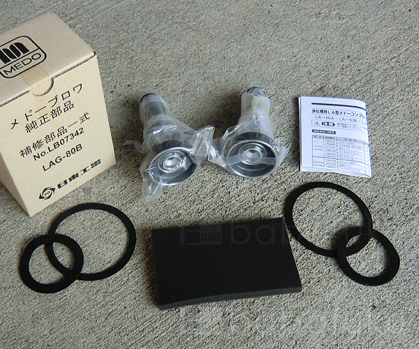 メドー・日東工器ピストン式補修部品/LAG80B 詳細図 メドー・日東工器ピストン式補修部品/LAG80B 詳細図