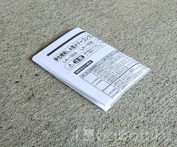 メドー・日東工器ピストン式補修部品/LAG80B 詳細図 メドー・日東工器ピストン式補修部品/LAG80B 詳細図