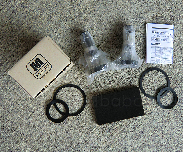 メドー・日東工器ピストン式補修部品/LAG80B 詳細図 メドー・日東工器ピストン式補修部品/LAG80B 詳細図