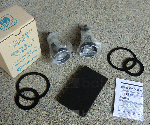 メドー・日東工器ピストン式補修部品/LAG80B(N) 詳細図 メドー・日東工器ピストン式補修部品/LAG80B(N) 詳細図