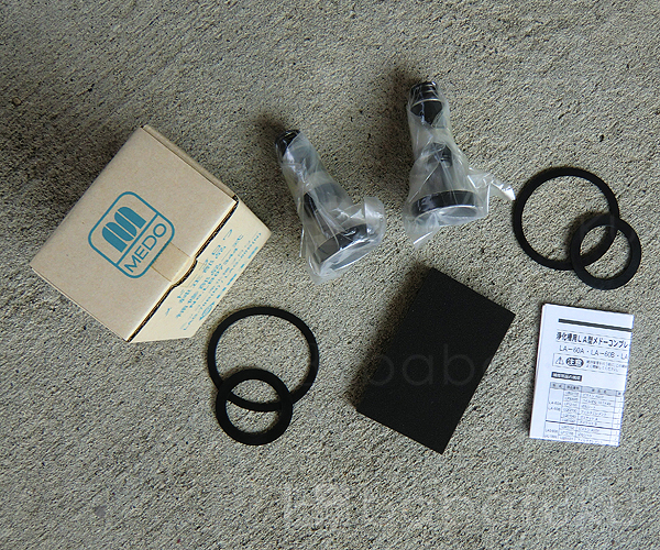 メドー・日東工器ピストン式補修部品/LAG80B(N) 詳細図 メドー・日東工器ピストン式補修部品/LAG80B(N) 詳細図