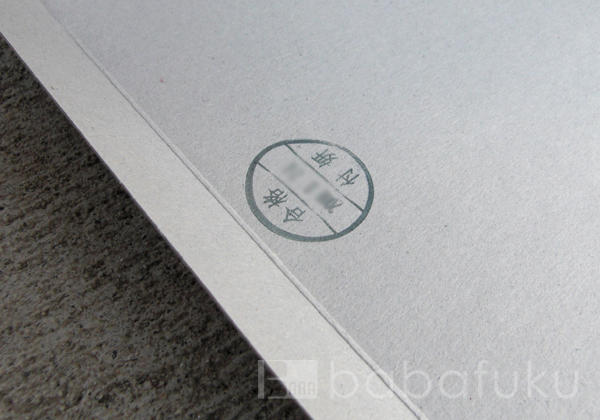 セコー(世晃)ダイヤフラム式補修部品/SLL30-40 セコー(世晃)ダイヤフラム式補修部品/SLL30-40