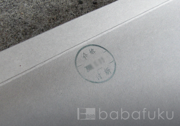 セコー(世晃)ダイヤフラム式補修部品/EL60-100 セコー(世晃)ダイヤフラム式補修部品/EL60-100