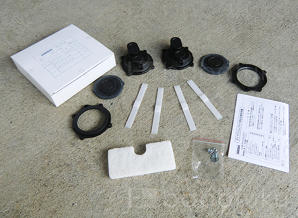 セコー(世晃)ダイヤフラム式補修部品/EL80D・80R セコー(世晃)ダイヤフラム式補修部品/EL80D・80R