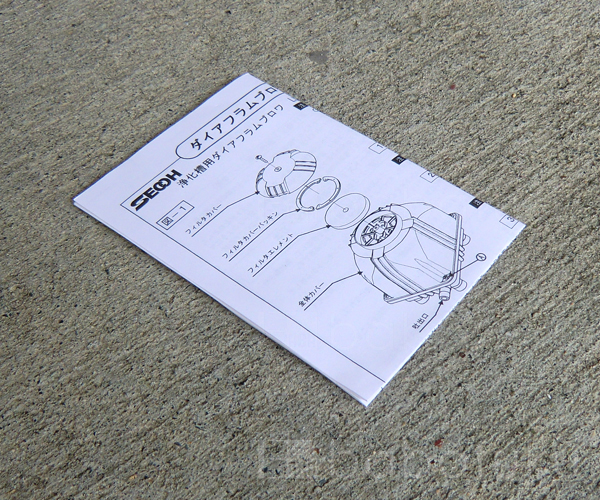 セコー(世晃)ダイヤフラム式補修部品/EL60-100 セコー(世晃)ダイヤフラム式補修部品/EL60-100